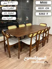  9 طاولات سفرة ماليزي خشب صولد فاخرة ......