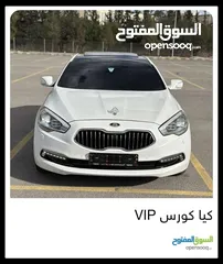  30 كيا كورس 2014
