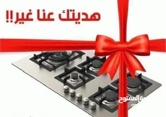  17 مفروشات ومطابخ الابداع