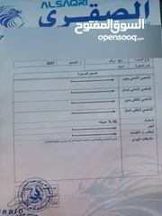  12 رينج روفر سبورت موديل 2007 فحص كامل بحال الشركه