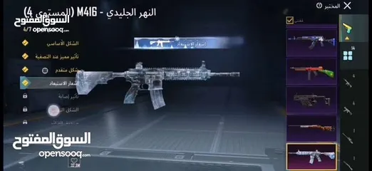  20 امفور ثلجي كل مسج + ak