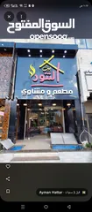  3 مطبعة خطاط ورسام. Shadi Art Block لكافة انواع الاعلان