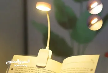  1 مصباح LED للقراءة بمشبك قابل للتعديل – صغير