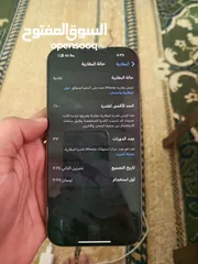  5 آيفون 16 برو ماكس الجهاز بحاله الوكاله مشحون 35 مره الجهاز شرق اوسط بطاريه 100 لون ديزيرت الجديد