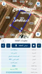  1 ارض للبيع اراضي مادبا حي المأمونية
