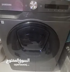  1 غساله مع حماصه