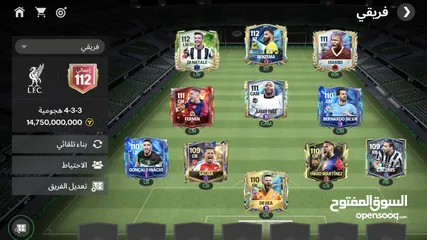  1 حساب فيفا 112