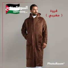  3 فروة مغربية