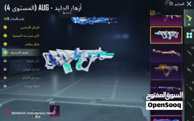  15 للبيع حساب ببجي العالميه (داخل البحرين فقط)