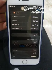  3 ايفون 8 ذاكره 64 نضيف