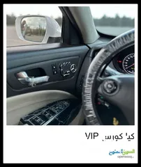  8 كيا كورس 2014