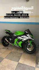  1 Kawasaki Ninja Zx10R 2015 للبيع - سبيشال اديشن