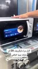  4 مايكرويف تسخين الطعام