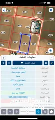  2 قطعة ارض مميزه في منطقة منجا تلعة النوران اعلى قمة من المالك مباشرة بسعر مغري استثمارية و مميزة