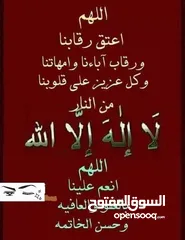  1 كهربائي سرسيون يطلب عمل لدى محل اوشركه