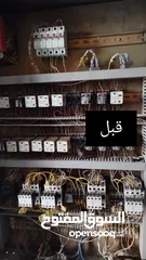  1 الكردي لصيانة المصاعد