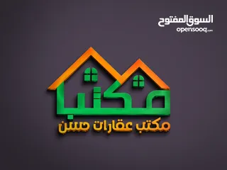  1 قطعه ارض  للبيع 225 متر  في السراجي خلف حسينيه بني عامر
