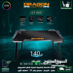  1 طاولة  جيمنغ  Dragon War Gaming Table GT-005