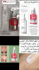  2 منتجات اصلية 100٪ للعناية المثالية بالشعر والبشره