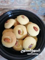  13 خبيصة ، باسكوت سارة ، غُريبة ، صوبار