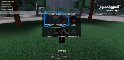  15 حساب ربلوكس