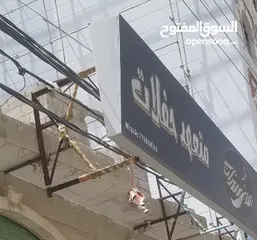  2 محل متعهد حفلات واعراس للبيع