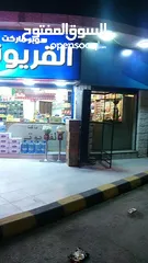  24 سوبر ماركت مميز للبيع    المحل مضمنو ب500 دينار شهري صافي من دون اجار المحل والكهرباء