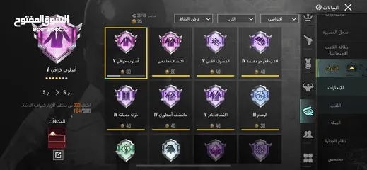  10 حساب ببجي للبيع الحساب طبعن مصروف علي صح سبب البيع عتزلت العبه الله يطرح البركه لصاحب النصيب
