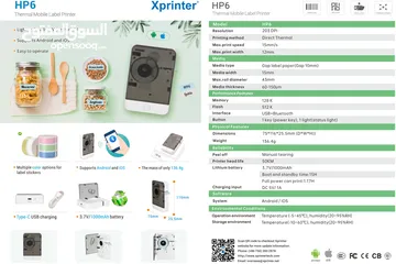  9 Xprinter HP6 Portable Bluetooth & USB Thermal Label Printer -White طابعة ليبل محمولة
