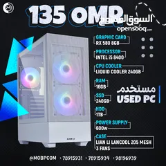  1 GAMING PC RX 580 , i5 8400 , 16GB RAM , 240GB SSD - جيمينج بي سي !