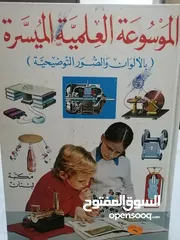  1 كتب مستعمله للبيع بحاله جيده بسعر مناسب
