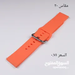  22 عرض خاص على إكسسوارات ساعات سامسونج الذكية!