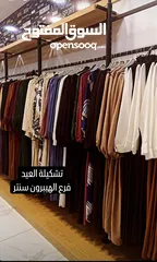  4 للإيجار محل تجاري في مجمع الهيبرون سنتر A طابق 3