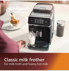  3 Philips Coffee Machine - ماكينه قهوه فيليبس