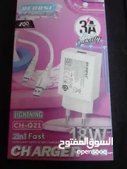  1 شاحن RESRSI اصلي