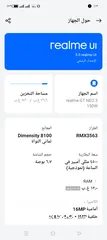  6 للبيع ريلمي جي تي نيو 3
