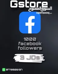  20 اشتراكات اكسبوكس ومتابعين ولايكات ومشاعدات فيسبوك وانستاقرام وتيك توك وتويتش وتيليقرام وغيرها بأفضل