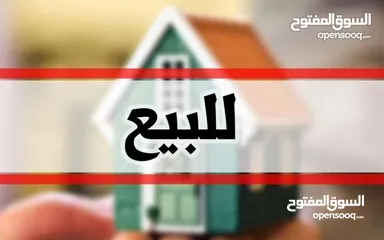  1 منزل للبيع في حي البطاطا ملك مقدس