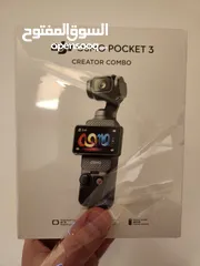  2 DJI Osmo Pocket 3 - creator combo  احسن كاميرا لليوتيوب