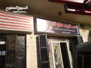  3 إعلانيون... شريكك في كل ما يخص الإرمات، اللوحات، اليافطات، البوسترات والإعلانات الخارجية