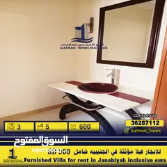  14 Furnished villa  for rent in Janabiyah     including .  فيلا مفروشة للإيجار في الجنبية شامل