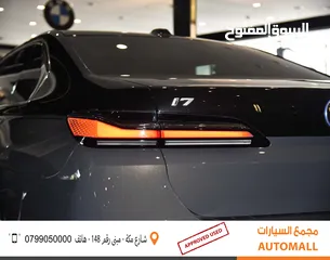  11 بي ام دبليو i7 xDrive60 كهربائية بالكامل 2023 BMW i7 xDrive60 EV