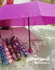  5 Umbrella شمسية Brand New جديدة