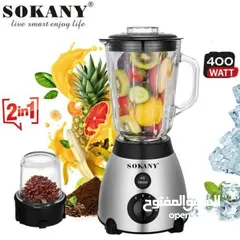  1 خلاط ستانلس شاف زجاج 2 في 1 خلاط Sokany مع مطحنه 1.5 لتر 3 سرعات مكسر mixer