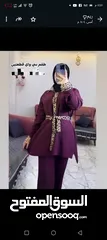  3 المهرجان مادبا طقم قطعتين  فري سايز