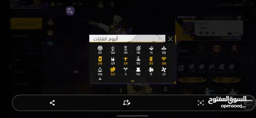  5 حساب فري فير نادر اقرأ الوصف .....................................................................