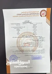  8 سكودا كاميك 2022