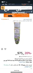  3 تربيزه مكواه