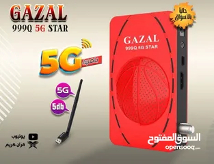  2 رسيفر فاميلي Q999 5G اشتراكات 10 سنوات مجانا