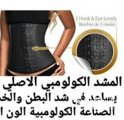  2 مشد يقوم بتنحيف ونحت الخصر مشد كيم الحراري يساعد في شد البطن والخص
